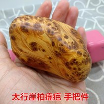 Taihang Cliff Boutique Tumor Floral Handlebar Piece Pendant Root Art Essay With Accompanying Pieces