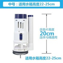 Sewerage Core General Valve Accessories Toilet Water Old Accessories High Water Tank Flush Toilet Core