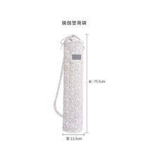 Yoga mat portable iyen Ayanga yoga mat pack portable bag with pocket-pocket sports canvas bag yoga
