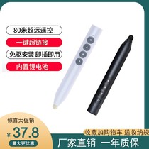 Shivo Page-Turning Pen Ppt Remote Control Pen Teacher With Versatile Writing Hong Alloy Laser Electronic Whiteboard Stylus Touch Pen