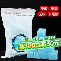 Heat-resistant alcohol point carbon pot dry cooker solid state high-energy hotels with solid fuel anointed firewood to help combust the wild