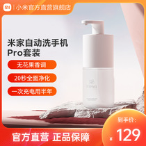 Xiaomi Mijia Automatic Washing Phone Pro Set White Induction Foam Replaceable Hand Sanitizer Artifact Smart Bubble