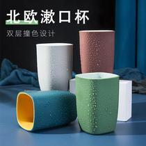 Collision Color Gargling Cup Double home toothbrushing cup Wash Cup Lovers Plastic Toothbrush Cup Creative Tooth Vat 1