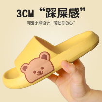 Stepping on feces feeling slippers female summer thick bottom home bathroom bath anti-slip deodorant home home mens sandals couples