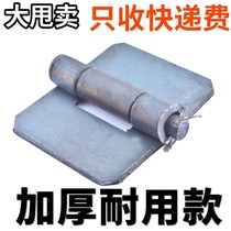 Heavy welding page Tin door hingesCar welding page Car coaching page Heavy duty collapse