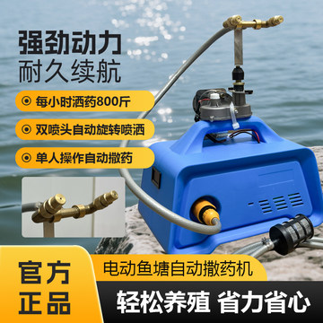 船用高压撒药机-船用高压撒药机促销价格、船用高压撒药机品牌- 淘宝