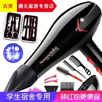 Hairdryer 750W dorm household with 600W700 blowhair 1100 dorm 900 college students 800W