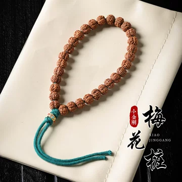 手持文玩手串-手持文玩手串促销价格、手持文玩手串品牌- 淘宝
