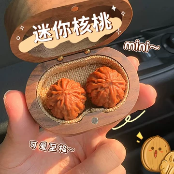 元宝文玩核桃-元宝文玩核桃促销价格、元宝文玩核桃品牌- 淘宝