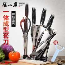 Zhang Xiaoquan Fengying stainless steel seven-piece kitchen kitchen knife set slicer knife bone knife combination household kitchen knife