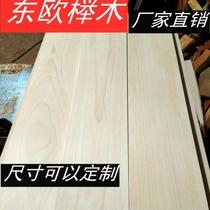 Beech wood wood square logs solid wood plate engraving material slingshot wood toting practice hand material table top table customize