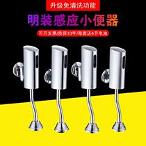 a Ming fit fully automatic induction urinal small poop sensor urinal sensing flusher flush valve copper