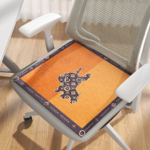 Ice Silk Upholstered Tea Chair Cushion Table Chair Cushion Office Long Sat Female Summer Fart Cushion Summer Breathable Cool Mat