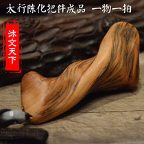 Climber handlebar piece finished product Taihang Mountain aging log old material with metamorphosis technique root engraving small pendulum piece