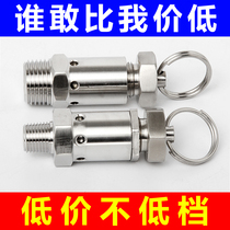 304 stainless steel safety valve pressure valve pressure tank spring air compressor steam pressure tank high temperature exhaust