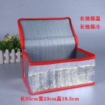 Takeaway Insulation Bag Thickened Carry-on Durable Refrigerated Bag Aluminum Foil Incubator Seafood Freshness Preservation Refrigerated Insulation Bag Ice Bag