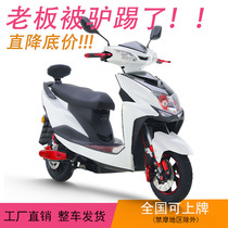 2022 New Shang Wang Electric Vehicle 72V Motorcycle takeaway scooter battery car takeaway adult lithium electric electric car