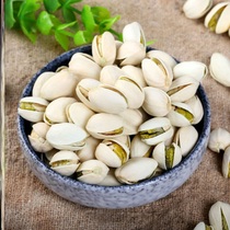 New goods pistachio 500g bagged natural opening large grain salt ovens with pistachio nuts casual snacks 50g
