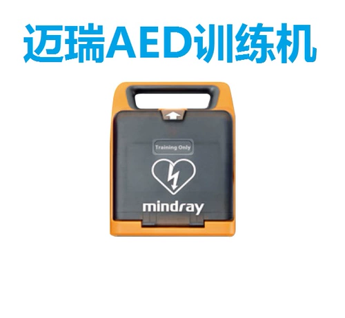 MAI RUI SEMI -AUTOMATIC BODY TRAGING Device Device AED Учебная машина Учебная машина CPR CPR Emergency Simulator упражнение