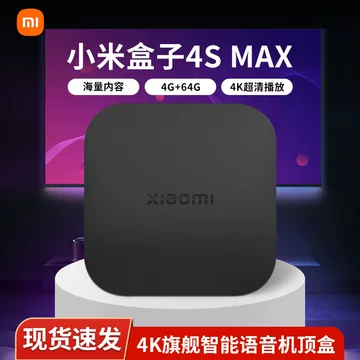 TVBOX Xiaomi シャオミ 小米盒子 4s PRO 楽天市場】オリジナルセット Xiaomi Box 4S Pro+USB 小米盒子4S
