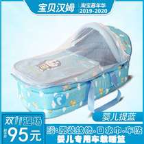 Dingduo One Pint Baby Lift Basket Portable Cradle Sleeping Basket On-board Newborn Baby Hand Basket Baby Basket Baby