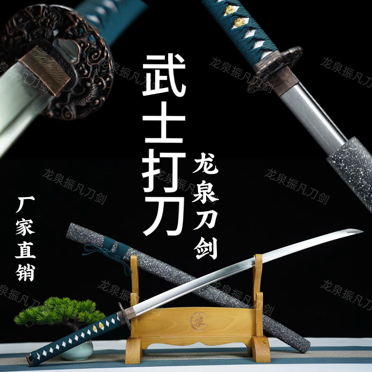 日式打刀-日式打刀促销价格、日式打刀品牌- 淘宝