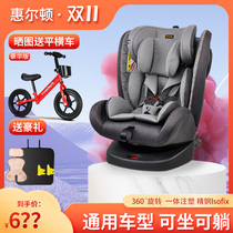 Wheelon Angela child safety seat newborn baby car 0-12 years old baby car can sit and lie