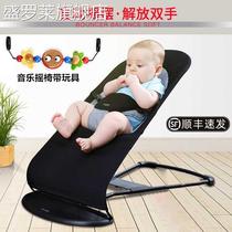 Rocking chair coaxing baby artifact baby comfort chair sleeping baby recliner cradle bed with baby coaxing to sleep childrens rocking bed