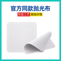 Lijiazaki Recommended) polished cloth applicable Apple mobile phone wipe screen cloth screen cleaning apple computer display ipad tablet cleaning notebook macbook wiping dust-free camera lens