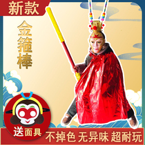 Ruyi Golden Hoop Stick Childrens Automatic Retractable Shrink Luminous No Fading Monkey King Alloy Toys