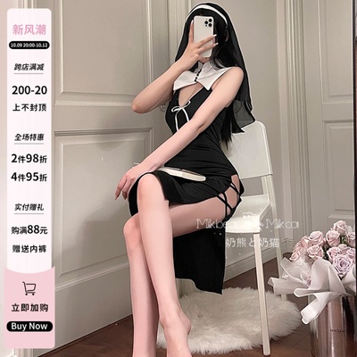 taobao agent Sexy uniform, dress, cosplay, halloween