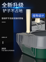 Cat sand shovel excrement artifact cat shovel excrement shovel non-stainless steel metal large small hole cat sand basin shovel set