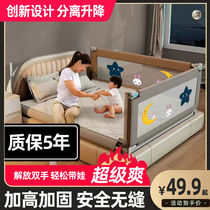 Cool bean bed fence bed baby anti-fall guardrail childrens bedside anti-fall bed guardrail crib baffle universal