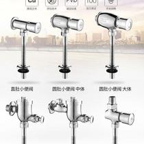 Full urinal copper flush valve hand 1 type urinal close bucket press flush valve toilet urinal delay open valve Ming