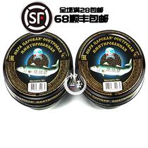 Russias new imported sturgeon caviar ready-to-eat fish roe canned seafood black caviar sauce Japanese and Korean cuisine