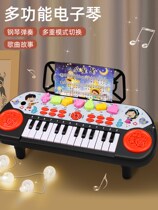 Infant and toddler piano key toy baby button early education educational music small piano children electronic organ girl boy