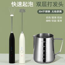 Milk frother electric household frother milk coffee sender electric milk frother hand-held milk cover stirring rod