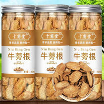 Burdock Root Authentic Gold Burdock Tea Slice Burdock Cattle Tea Fresh Selected Big Piece of Burdock Root Root Breaking Tea Can