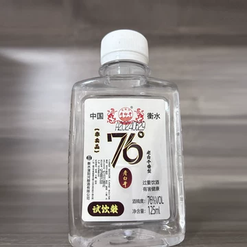 76度衡水老白干-76度衡水老白干促销价格、76度衡水老白干品牌- 淘宝