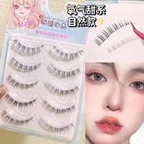 MH02 Sweet Fake Lancet Mother Fake Mamma Naturally Simulated Soft Comfortable Eyelash
