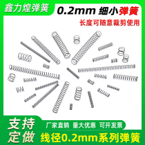 Small Spring Pressure Compression Pressure Spring Soft Short Return Mini Precision Micro Spring Steel Wire Diameter 0 2mm Customize