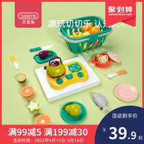 Bainsch children cut fruit toys baby vegetables cut music boys and girls play home kitchen fruit and vegetable set