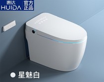 Huida Sanitary Bathroom Japan Imported Intelligent Toilet Full Automatic Voice Toilet Household Integrated Rainbow Without Water Limit