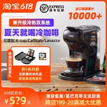 HiBREW capsule coffee machine home small automatic commercial Italian American all-in-one mini beverage machine