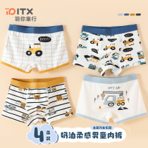 Childrens underwear boys cotton baby baby boxer shorts cotton big boy briefs head boy boxer pants men