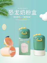 Cute Dinosaur Baby Milk Powder Box Portable Out Large Capacity Powdered Milk snack Packaged Storage Tank Milk Powder Box