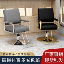 Fashion Beauty Hair Chair Beauty Hair Shop Chair Hairdresse Chair Brief Hair Salon Special Stainless Steel Swivel Lifting Haircut Chair