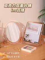 Unbreakable mirror unbreakable acrylic anti-fall non-glass children do not cut hands no toilet whole body dormitory
