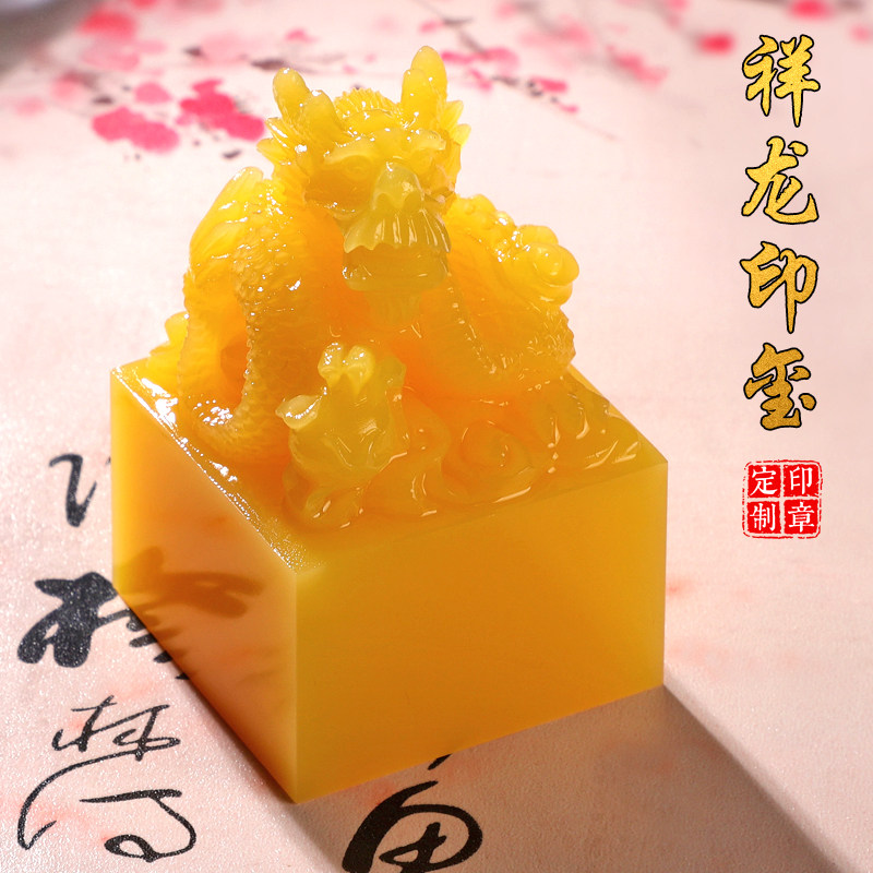 古代皇帝印章-古代皇帝印章促销价格、古代皇帝印章品牌- 淘宝