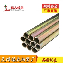 KBG JDG galvanized metal wearing pipe galvanized wearing wire pipe electrical bushing iron wire pipe 16 20 25 32 32 40 